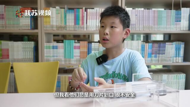 棒棒哒!小学生设计板栗破口器 获评江苏省少年科学院院士