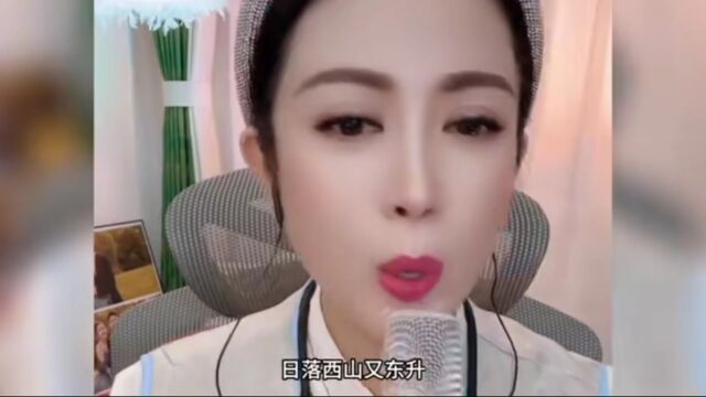 二人转明星温美玲演唱《人间处处是风景》