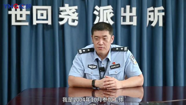 警营风采 | 把责任抗肩上,把使命放心上