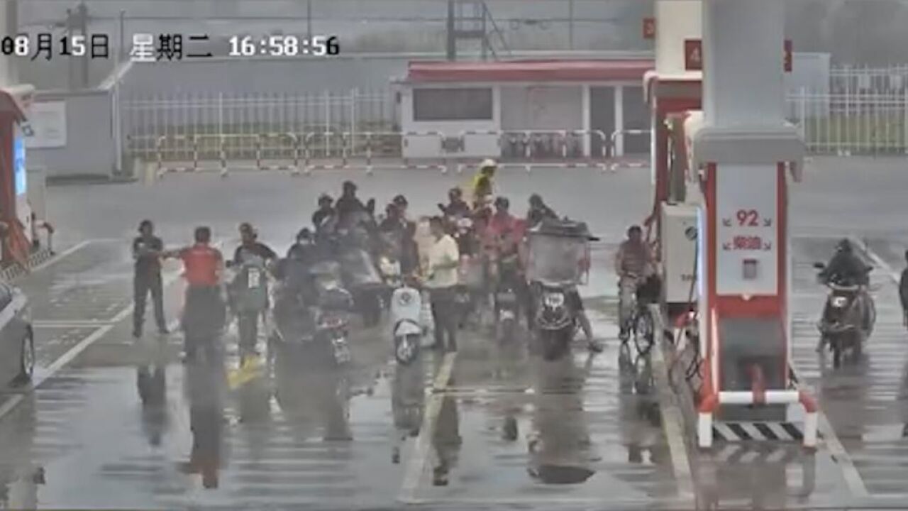 暴雨突袭,加油站成为“避风港”