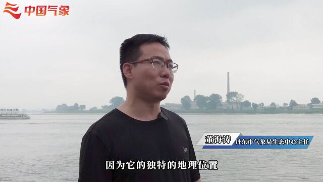 中国气象局特别推荐!自带“仙气”的气候宜居市—丹东