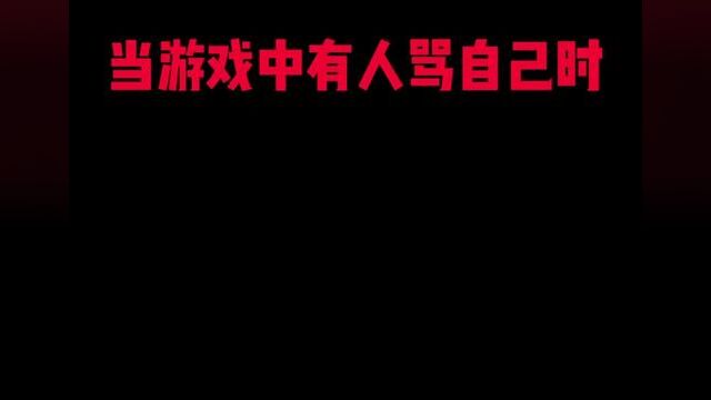 你们要学会保护自己#和平精英超体对抗 #作品推广 #电报纯 #和平精英