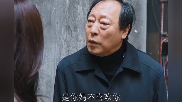 苏大强的父爱来的太晚 让从小就被排挤的明玉委屈了好多年