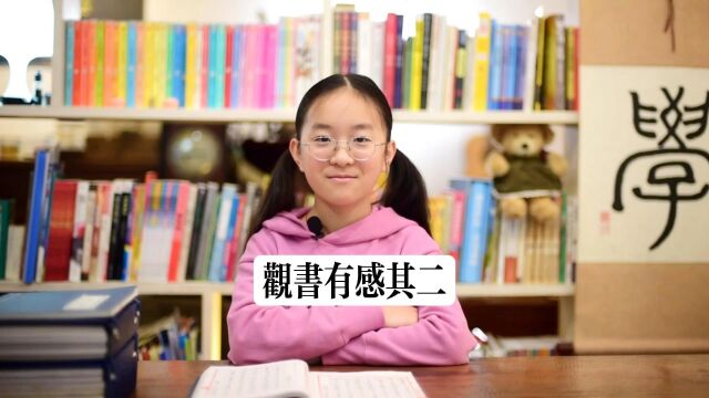 【281】观书有感其二@朱熹 #格子朗读