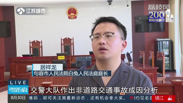 丈夫意外撞死妻子,保险公司:亲属间的事故不理赔!