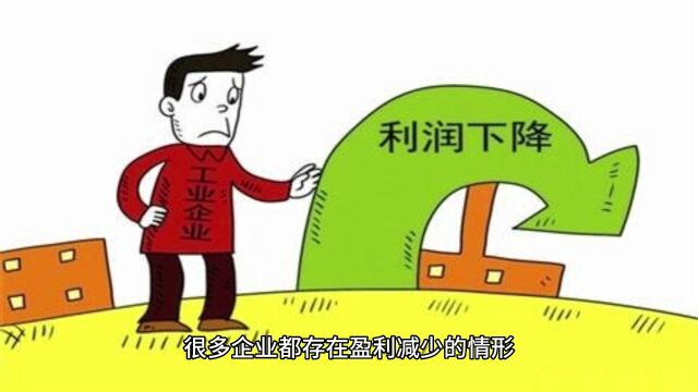 产业园区招商!企业降低增值税和所得税的第一选择