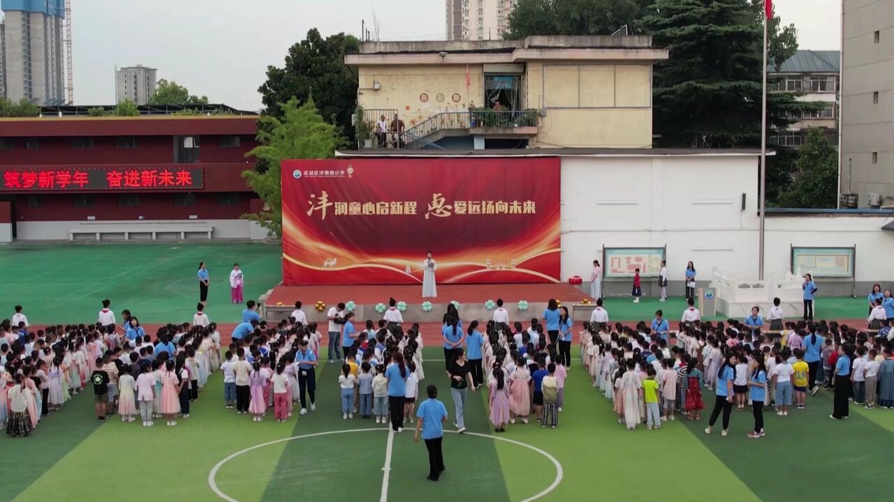 沣惠路小学举办特色“汉式”入学礼