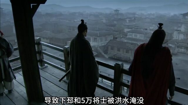 新三国21集