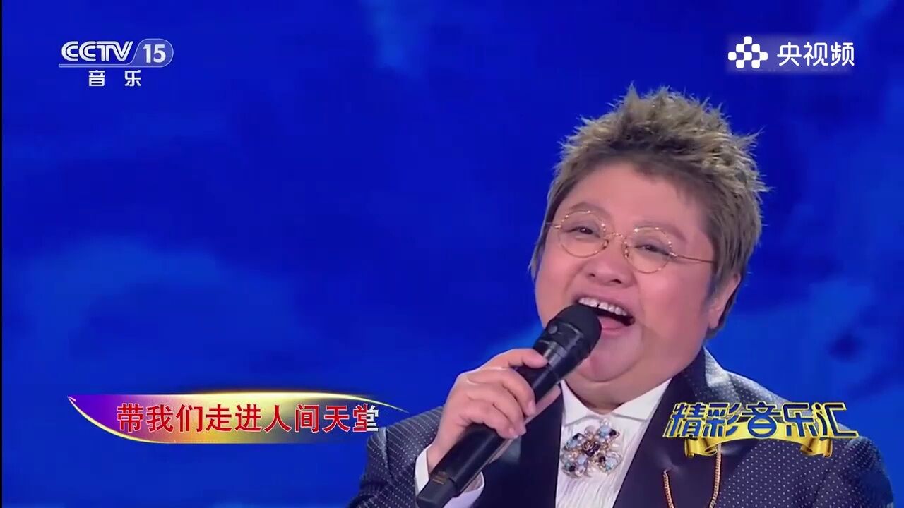 时隔多年无人超越,韩红演唱的《青藏高原》,高音依旧不减当年