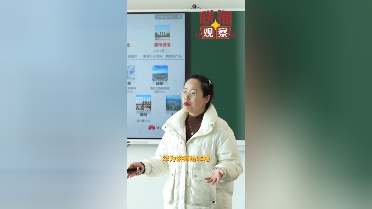 联播观察丨逐浪数字经济新蓝海 宜宾有点东西