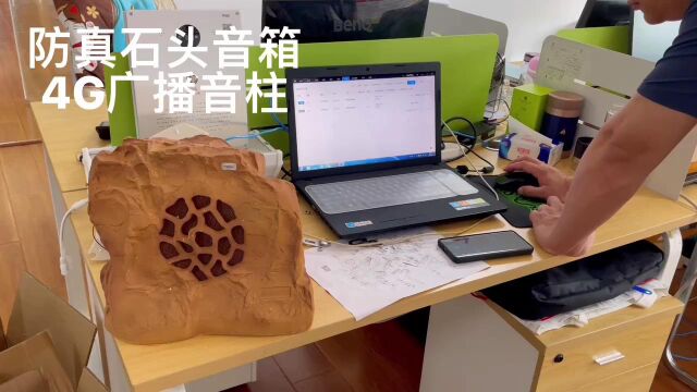 深圳盾五4G音柱草坪音箱应急广播语音对讲音柱