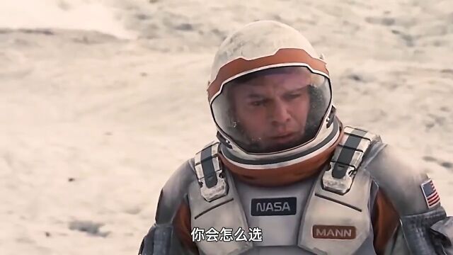 躺平的天王星,太阳系中最冷行星.天王星太阳系