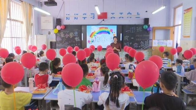 新泰市青云街道朝阳学校:一年级入学 仪式感满满