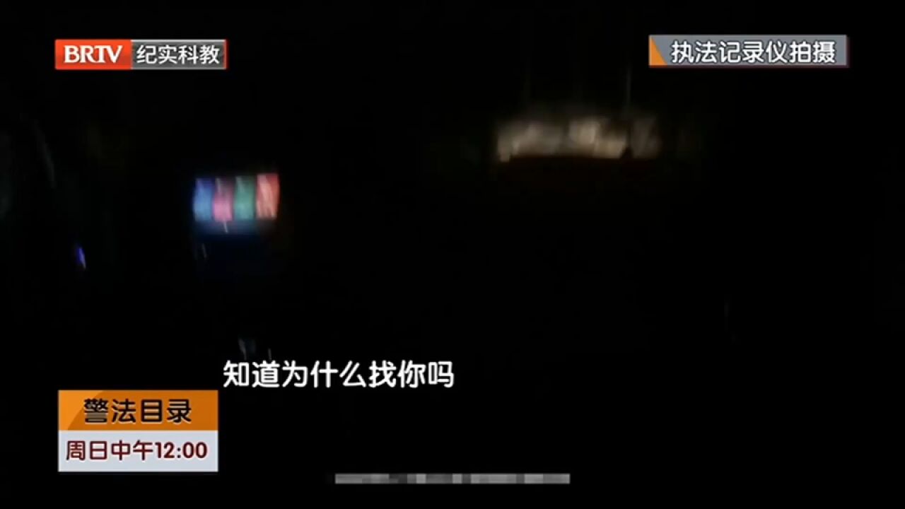 “洗不白”的电动车,牵出4人被刑拘