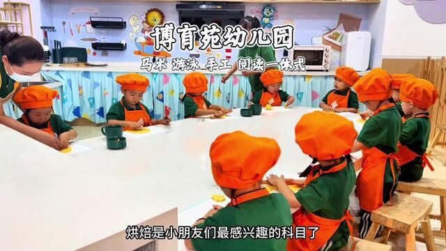 在呼市有马术和游泳课的幼儿园!#幼儿园 #儿童马术 #幼儿教育 #博育苑儿童教育中心 #呼和浩特幼儿园