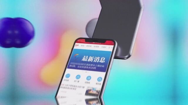 手把手教您下载注册“看陇西”APP(内附视频)