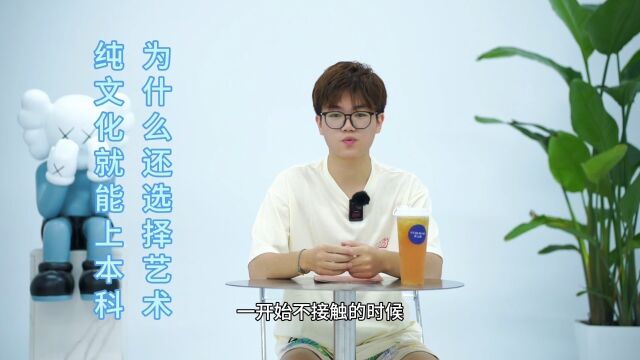 星之路《毕业声》姜希潼2