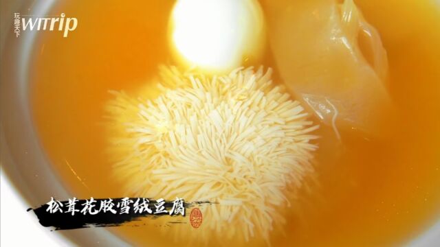 上海浦东香格里拉桂花楼全新美馔