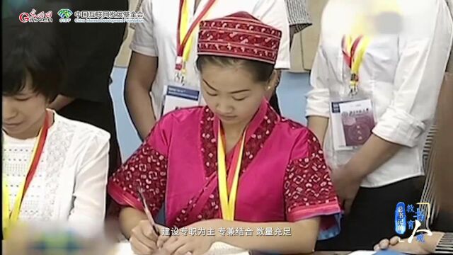 开学第一课丨【总书记的教书育人观】坚持“四个相统一”提升“六要”素质 牢固树立良好师德师风