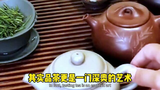 品茶不再只会夸好喝,学学这七个专业品茶术语,让你成为品茶高手