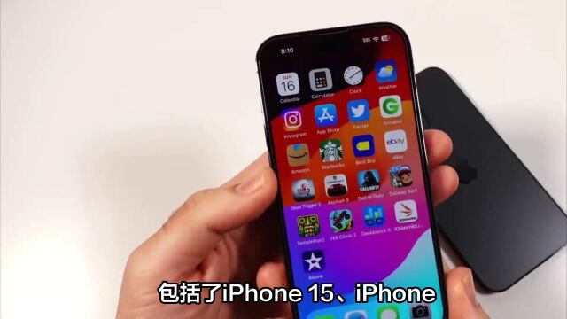 苹果即将推出iPhone 15系列,全新设计理念惊艳亮相!