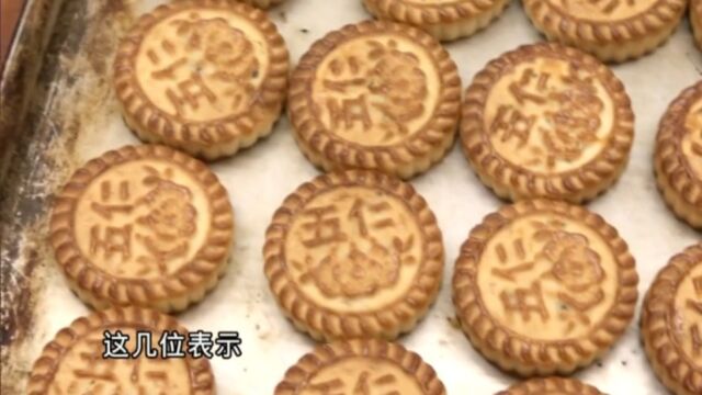 网上买的月饼,男子却直呼担忧:这种情况头一次见!