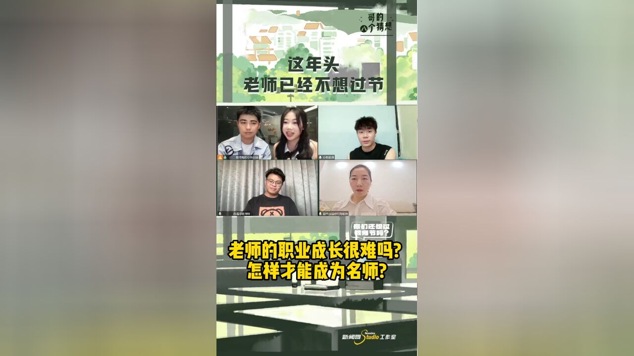 你怎么看?学校组织老师做高考试卷,公布成绩并排名