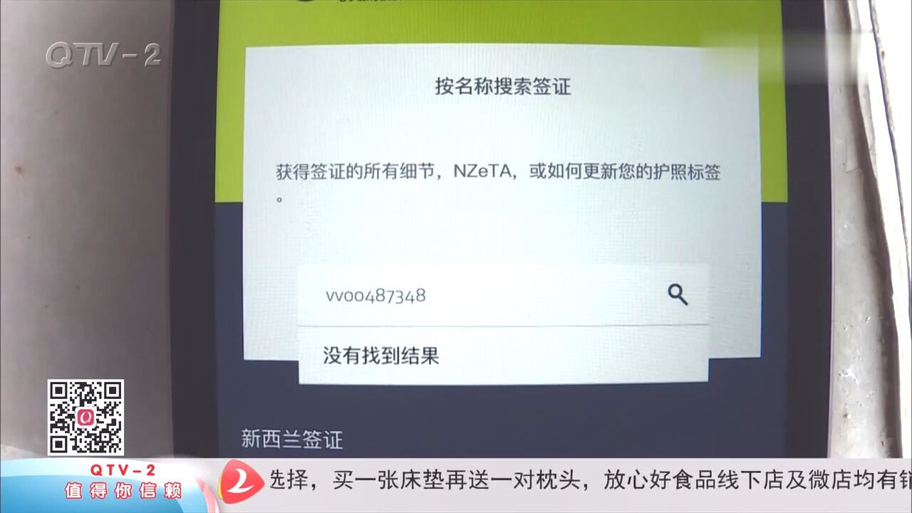 第三方办出国劳务,签证半年下不来!交了近3万只能退1万?