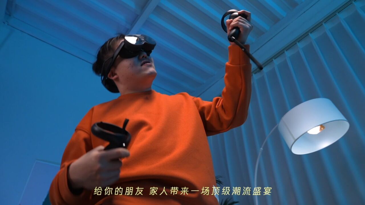 HTC VIVE XR精英套装上手体验:元宇宙已至,潮流青年的进阶神器!