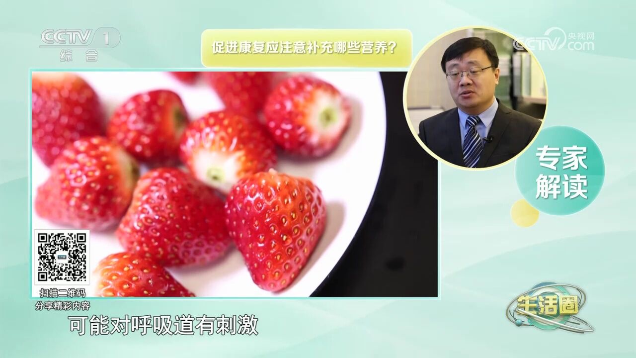 食欲不振如何科学进食?