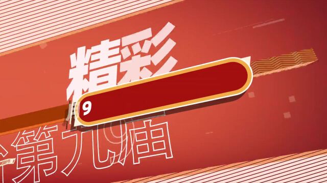 第九届9ⷱ9国粉节将至,国台“中国新名酒”将带来哪些新体验?