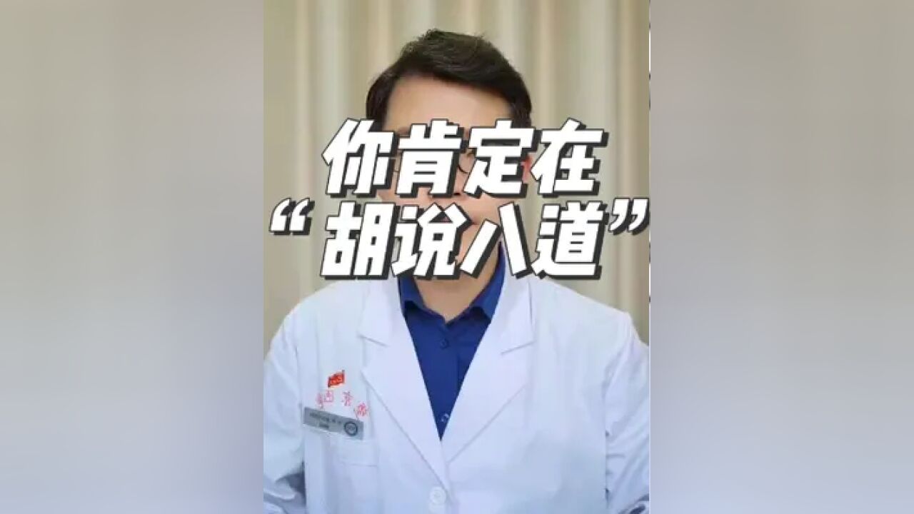 为什么黄柏液可以治疗宝宝湿疹?