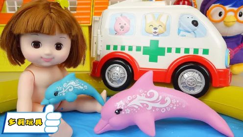 趣味玩具：多莉和新朋友在泳池玩耍不慎受伤了，救护车赶紧送她去医院！
