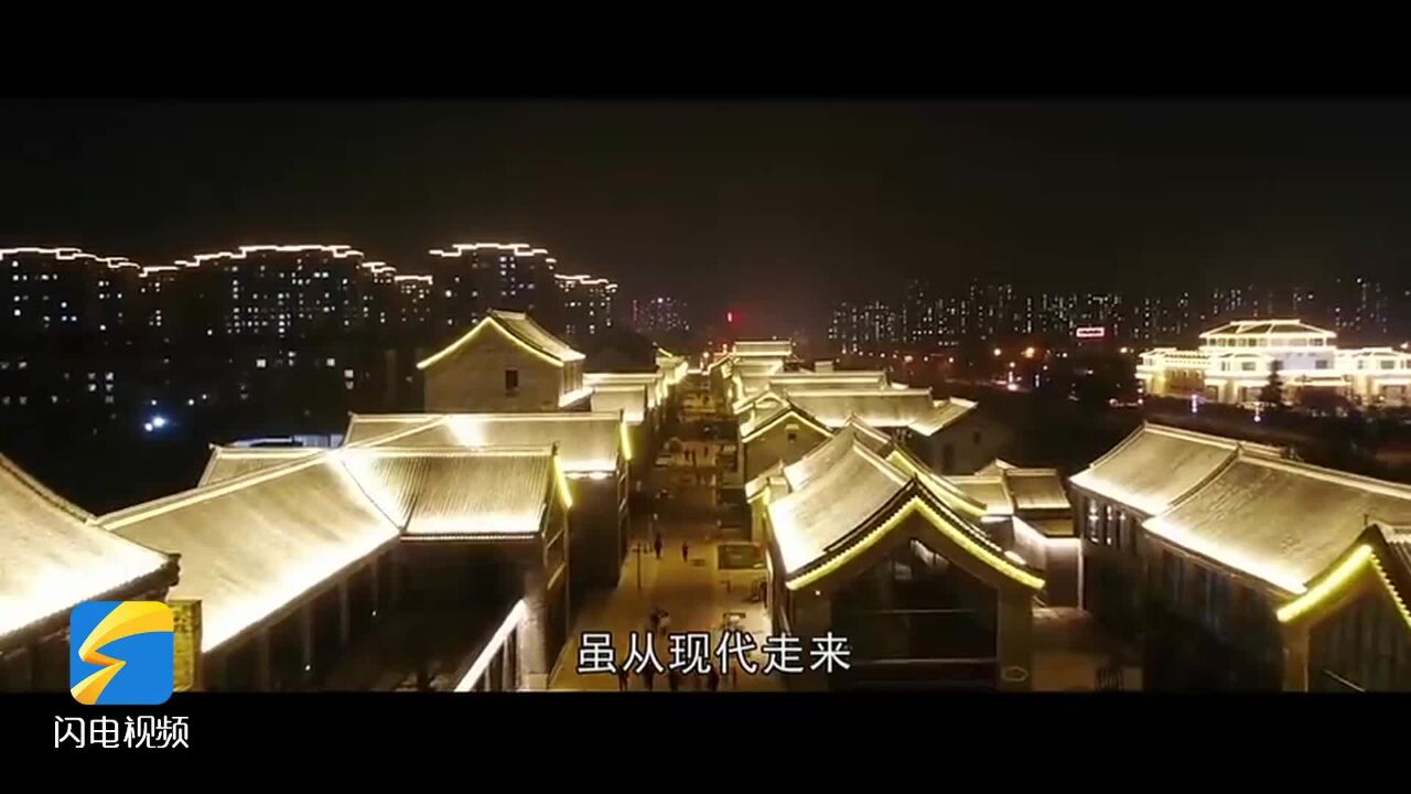 东营市广饶县:老街古巷