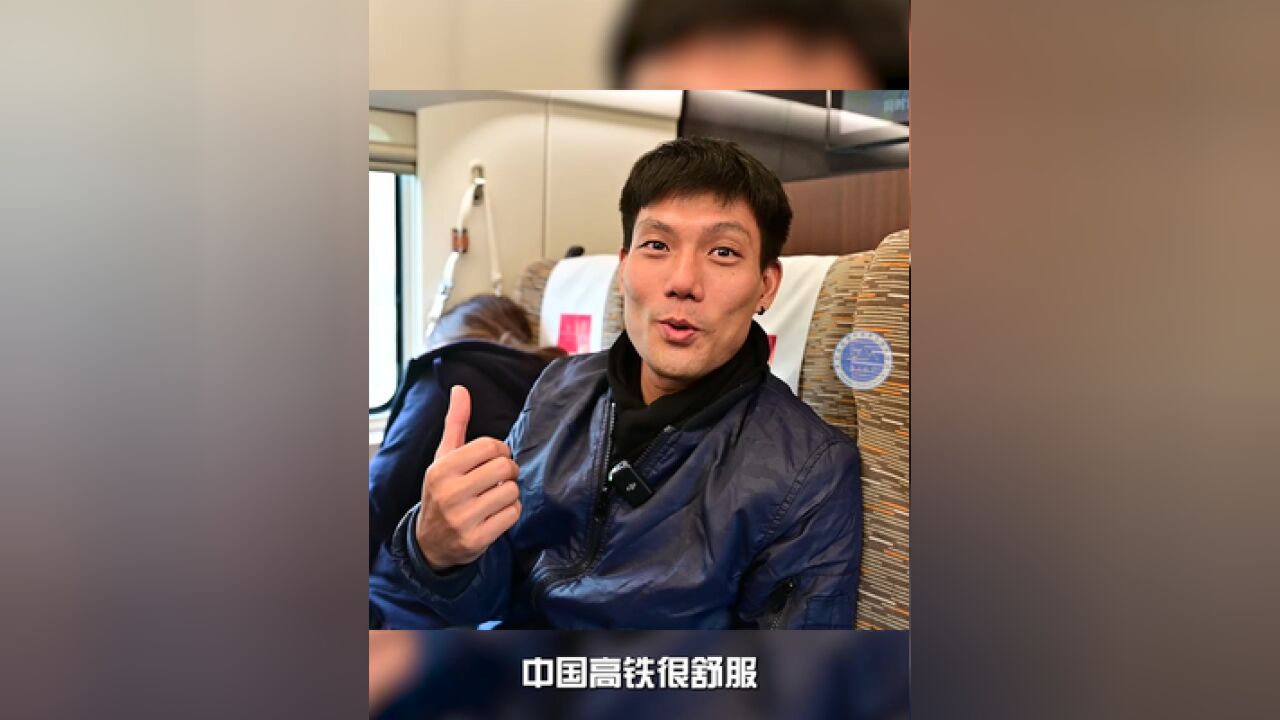 你常坐成渝高铁列车吗?听听他们怎么说