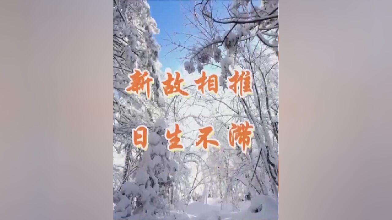 晨览中国大美!每天早晨7点,早安中国在中国舆论场和CCTV4新媒体端、还有学习强国,与您准时相约.戳视频