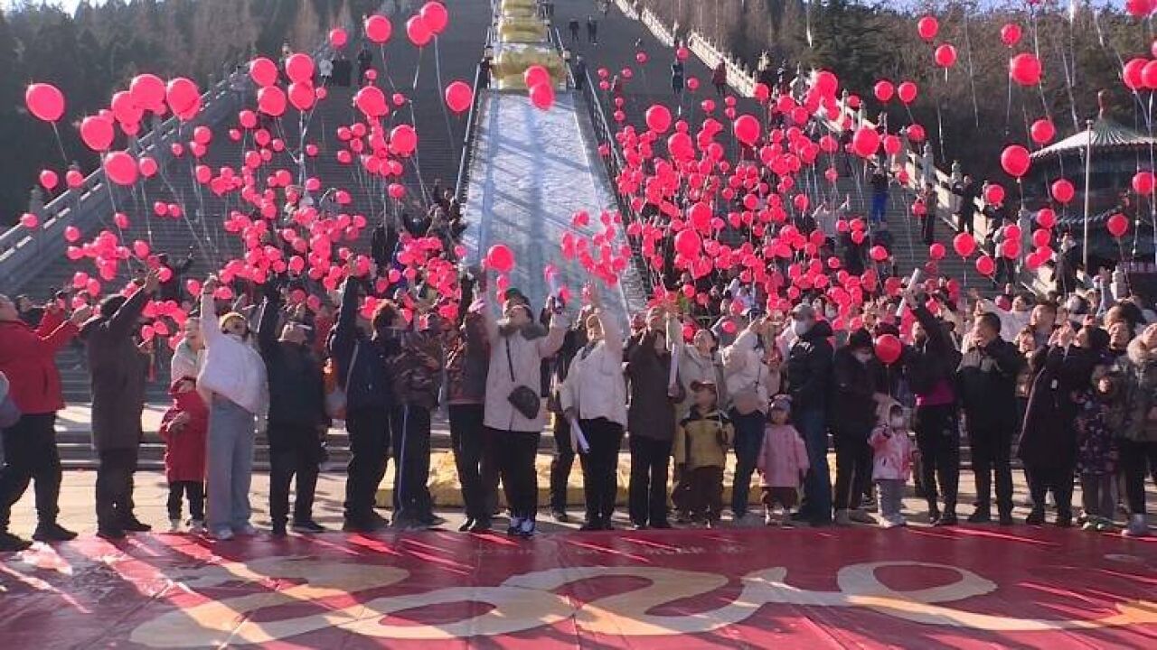 龙口市:撞钟祈福迎新年 欢喜游园过佳节