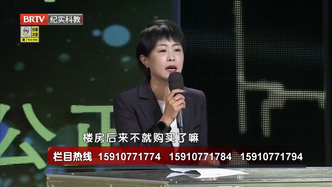 调解团队就其他可能涉及到的遗产,与几位当事人进行了确认