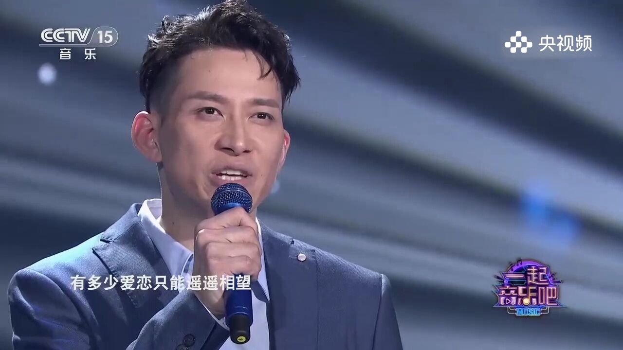 实力歌手李金哲演唱歌曲《假如爱有天意》,听了让人难以忘怀