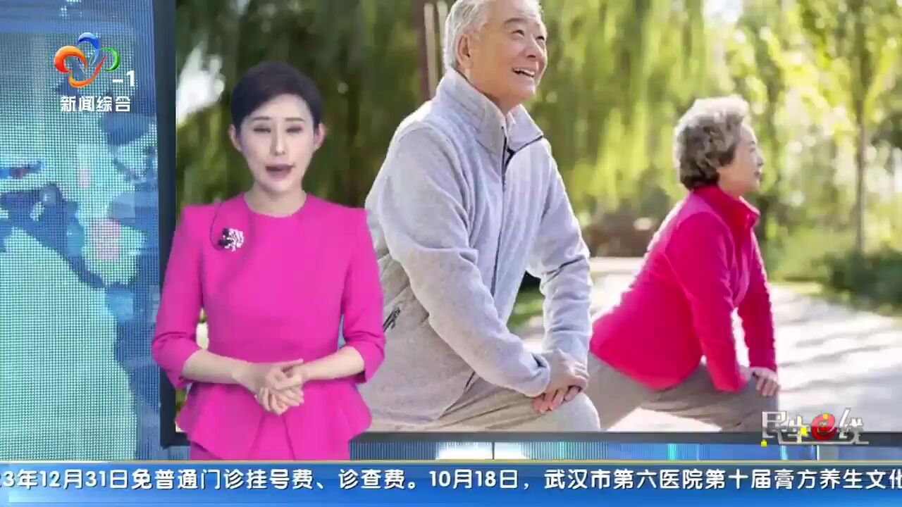 健康科普站:小寒时节如何养生?