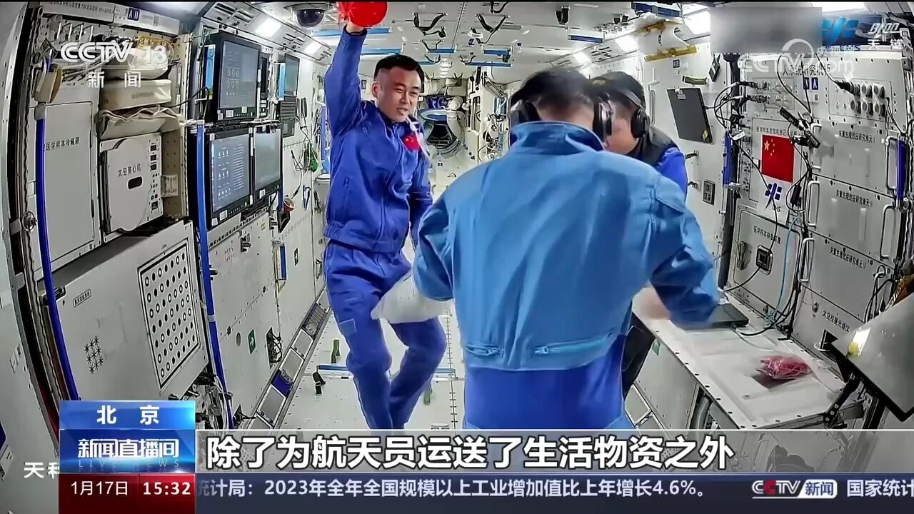 天舟七号发射在即 天舟七号将运送哪些货物?