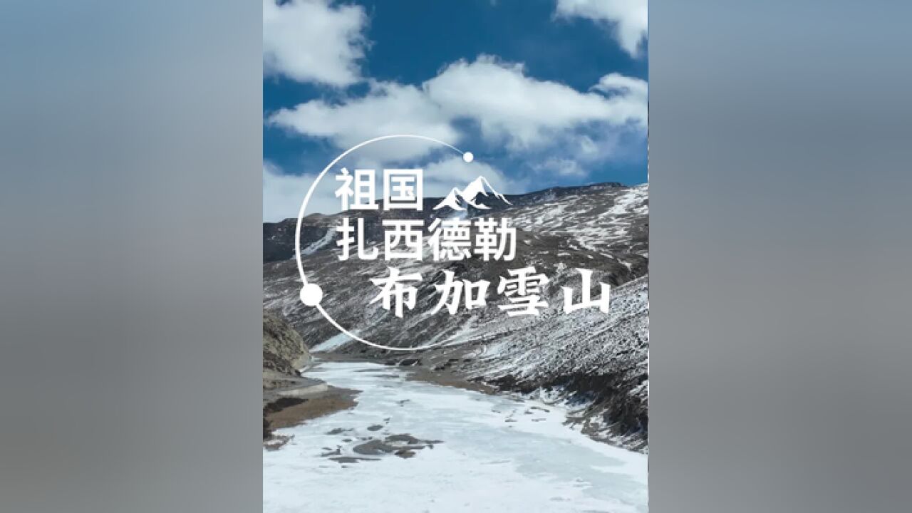 山湖相应,绽放迷人的冰雪魅力