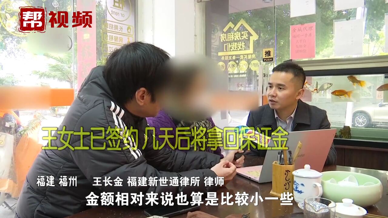 竞拍店面无水电 未签约将被没收三万保证金 律师:先签损失最小