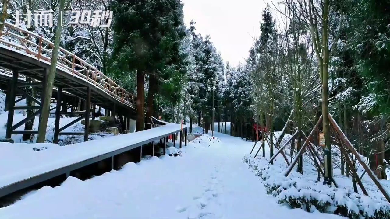 四川宣汉两大景区为你联袂奉上巴山雪景图