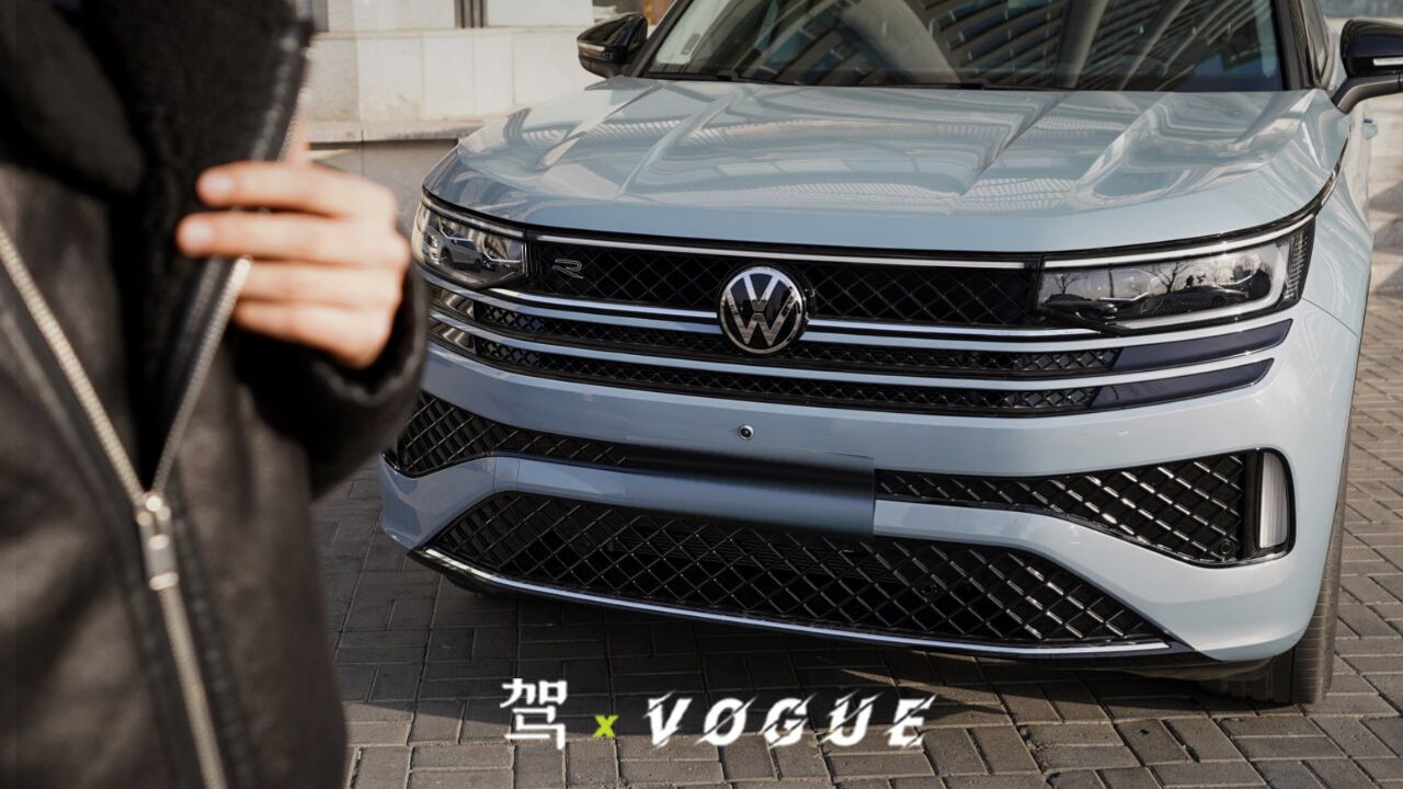 【驾•VOGUE】一汽大众揽巡Tavendor:经历,即魅力