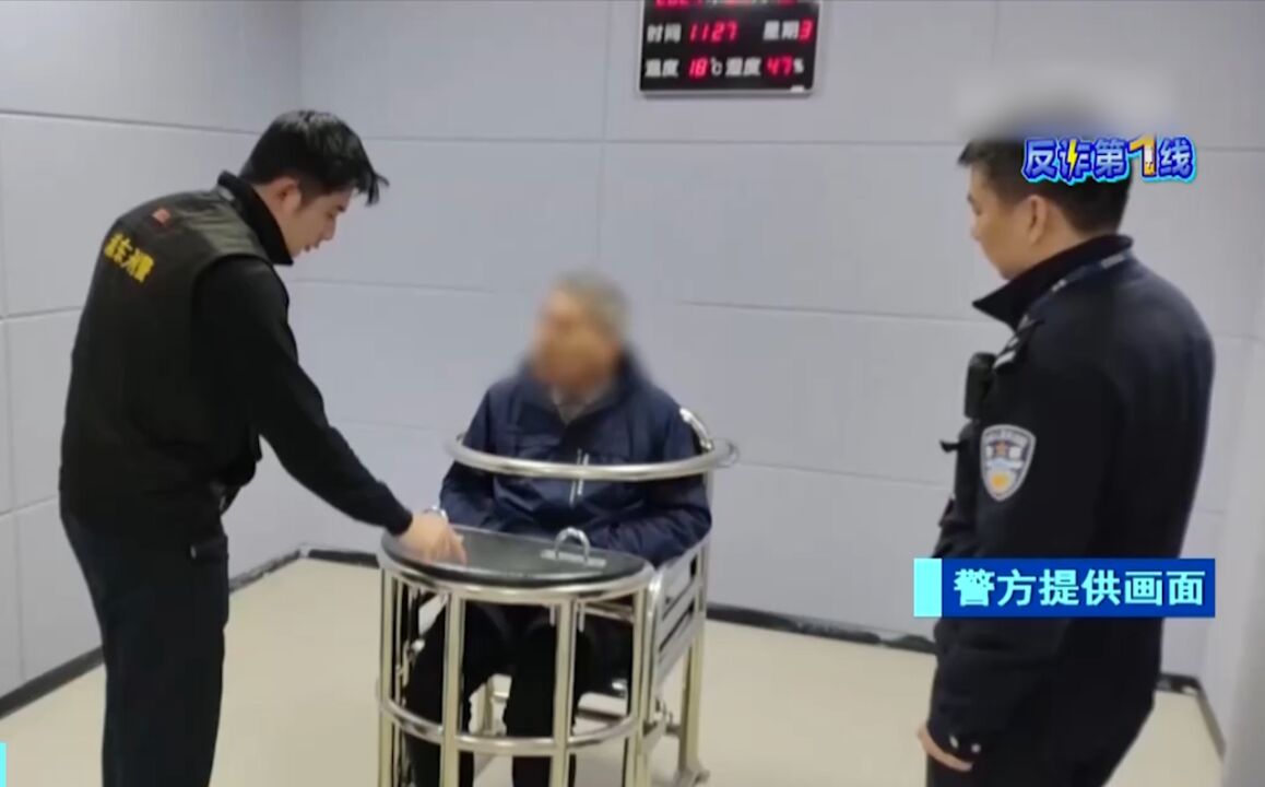 上海浦东警方捣毁一“医托”诈骗团伙,涉案金额超450万元