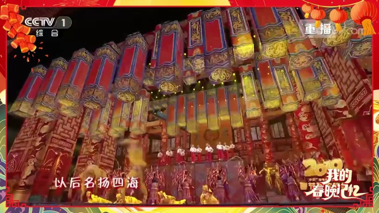 央视春晚回顾:众人表演戏曲《锦绣梨园》,唱腔优美华丽,百听不厌