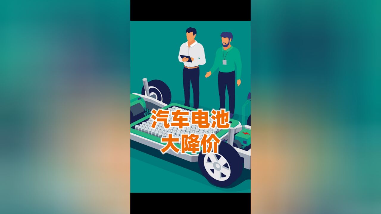 锂在地壳里到处都是,新能源汽车大哥的位置却只有一个