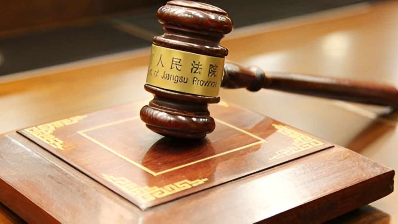 中使馆:北京法院对澳籍被告人杨军间谍案一审公开宣判,判处死刑、缓期二年执行