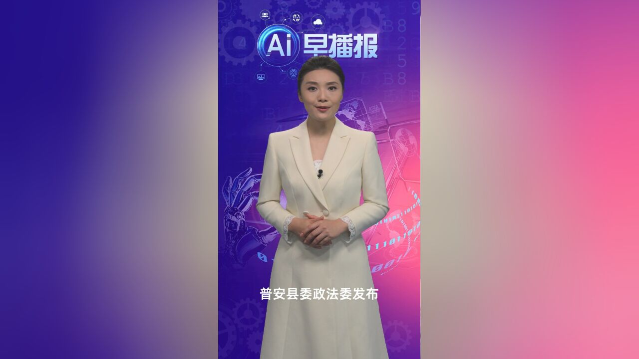 AI早播报丨“梦舟”“揽月”,目标月球!